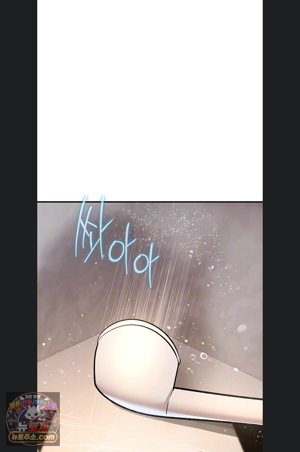 You Won’t Break Me Raw - Chapter 46 Page 22