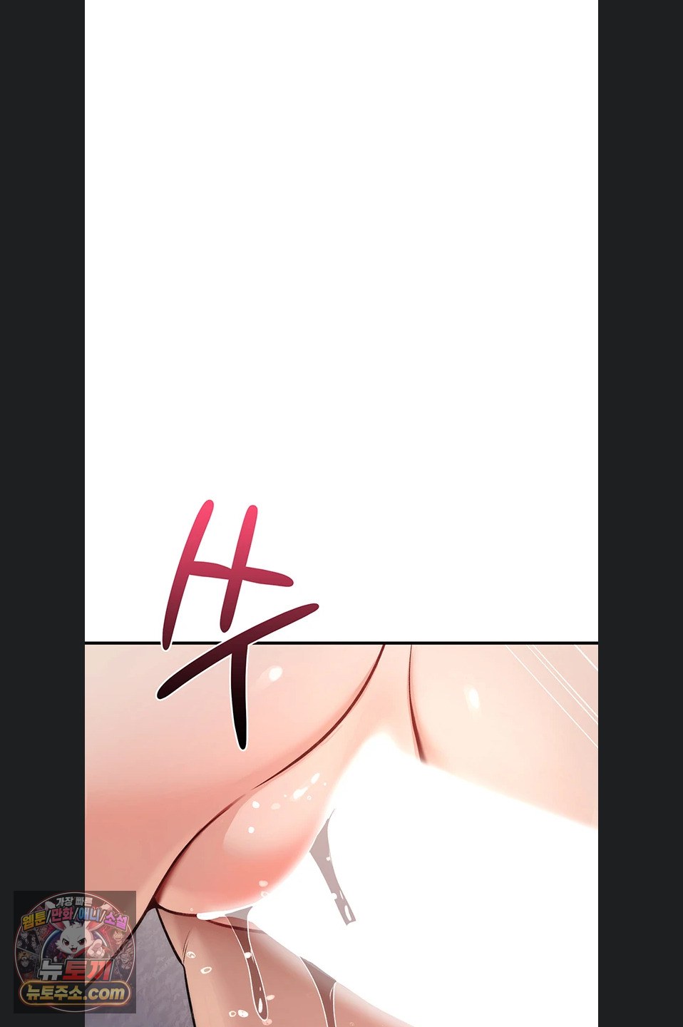 You Won’t Break Me Raw - Chapter 46 Page 29