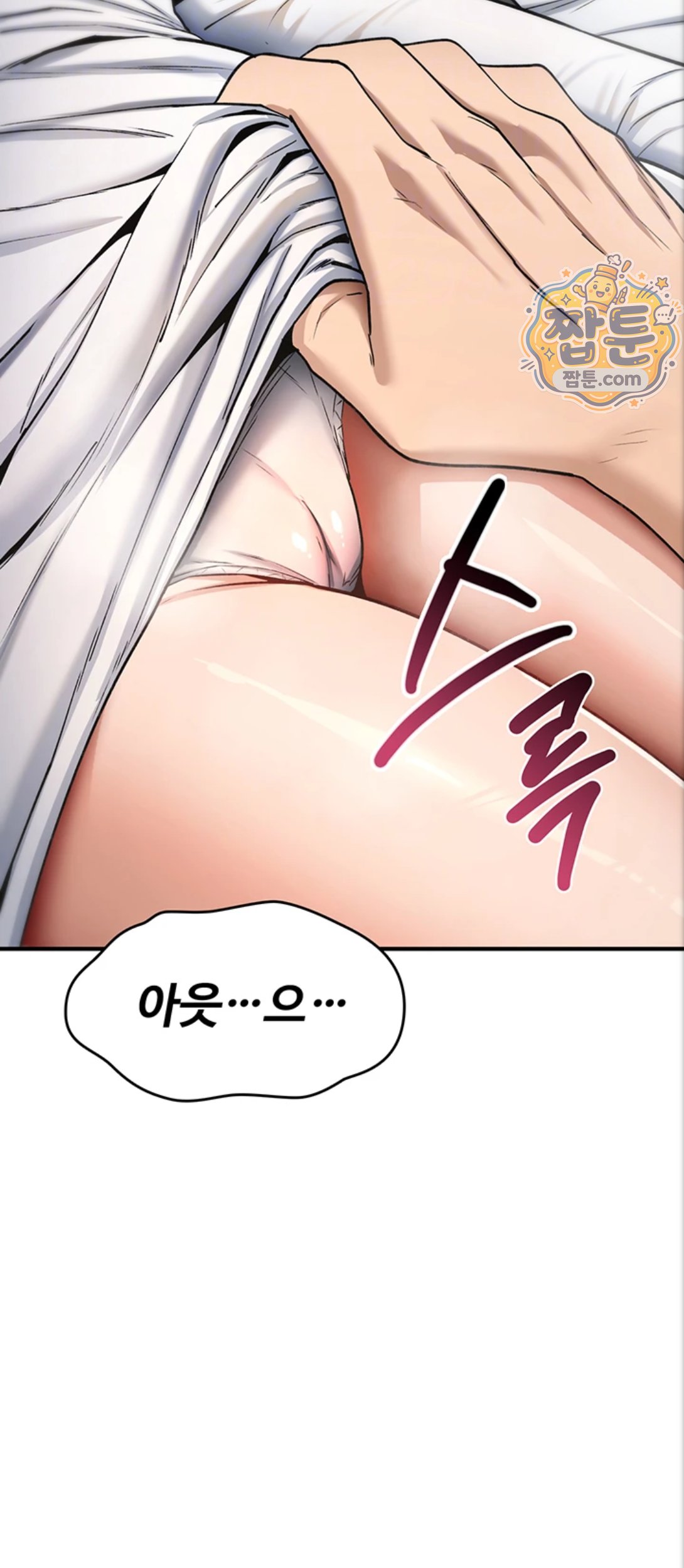 You Won’t Break Me Raw - Chapter 48 Page 18