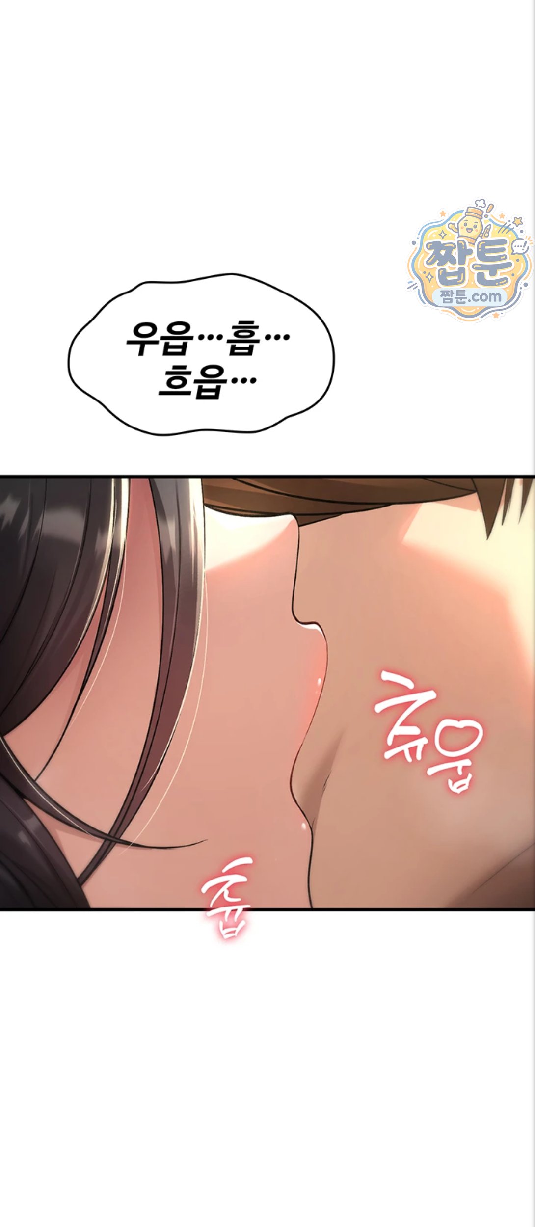 You Won’t Break Me Raw - Chapter 48 Page 2