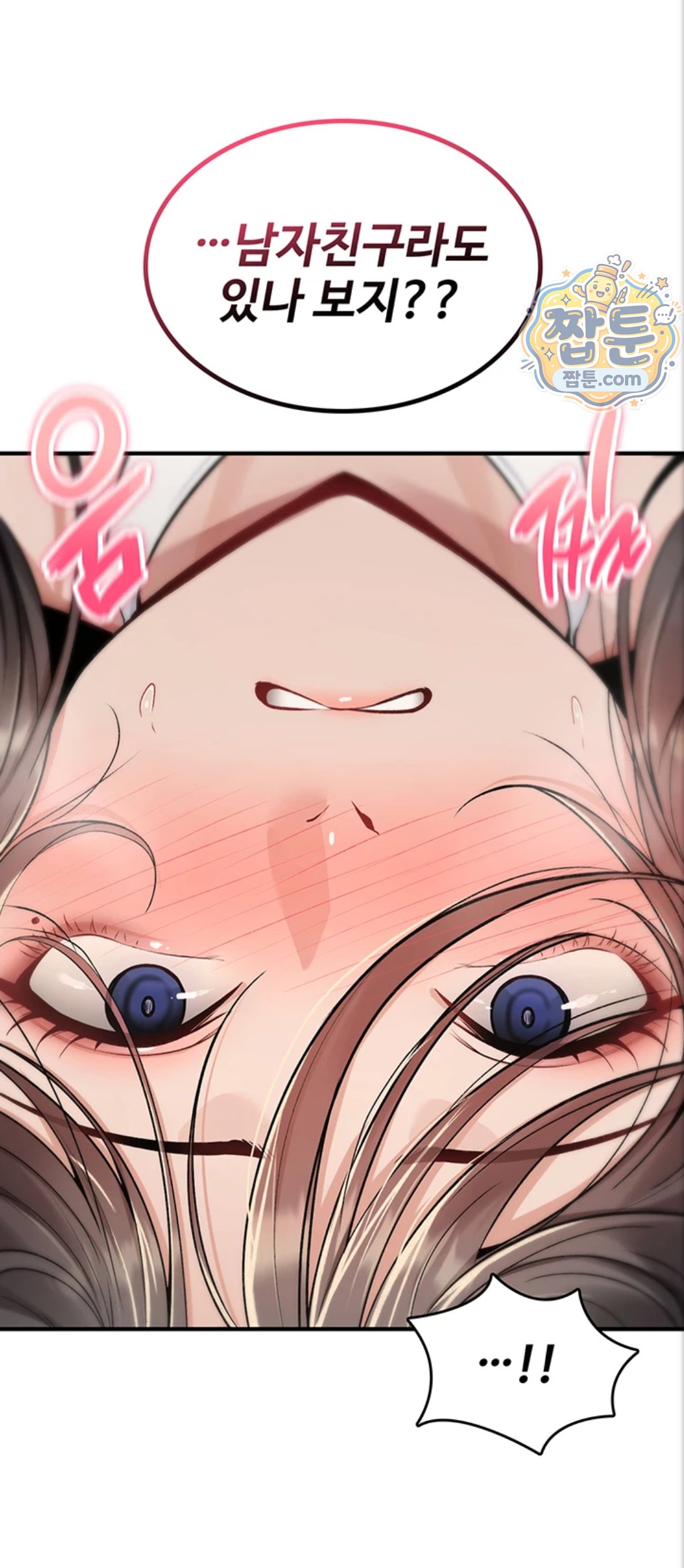 You Won’t Break Me Raw - Chapter 48 Page 33