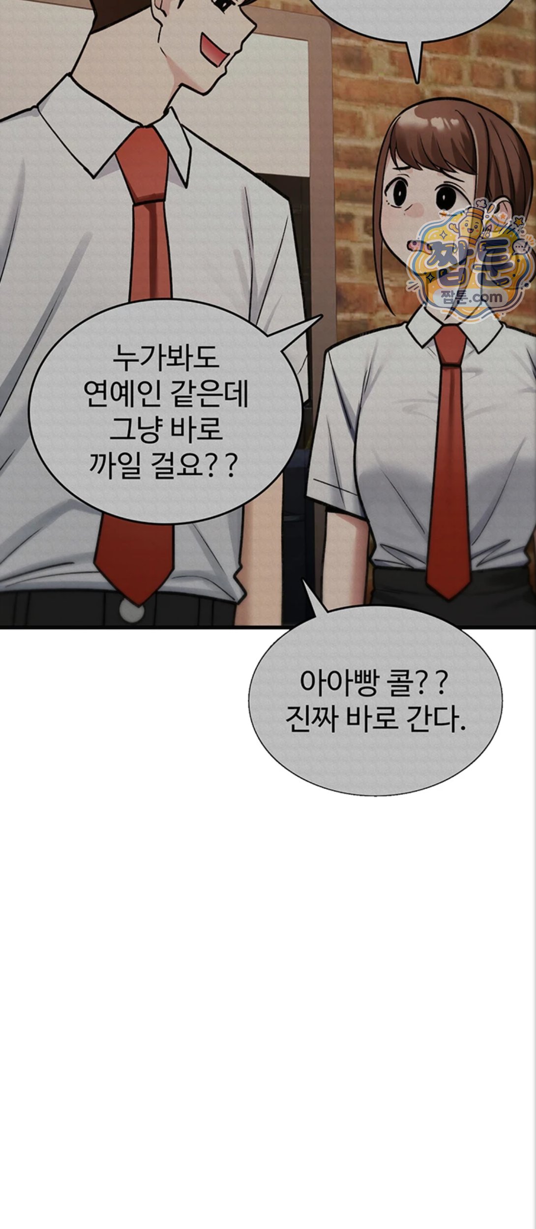 You Won’t Break Me Raw - Chapter 48 Page 36