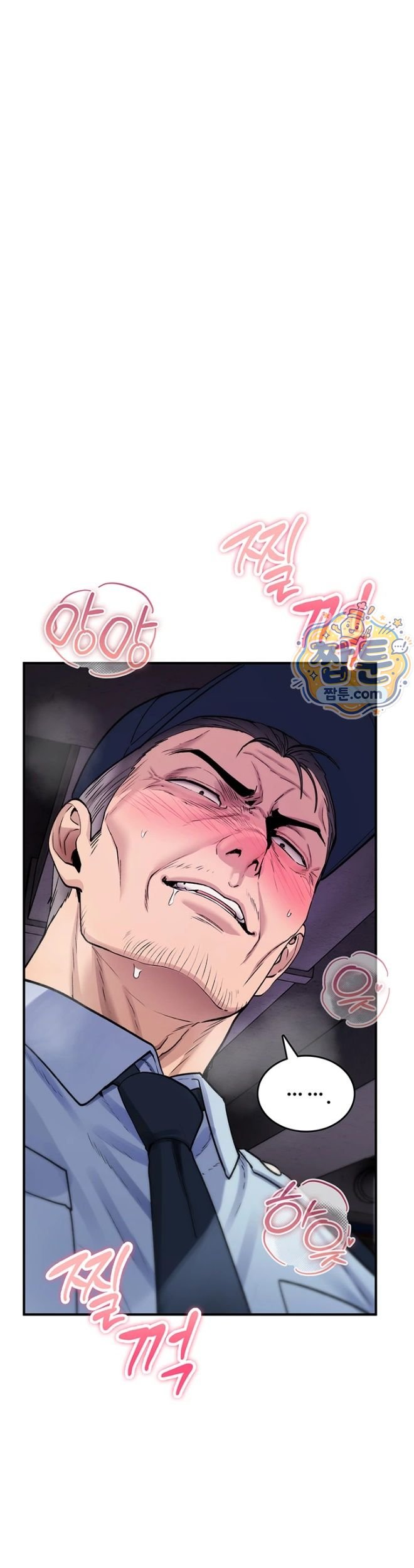 You Won’t Break Me Raw - Chapter 51 Page 32