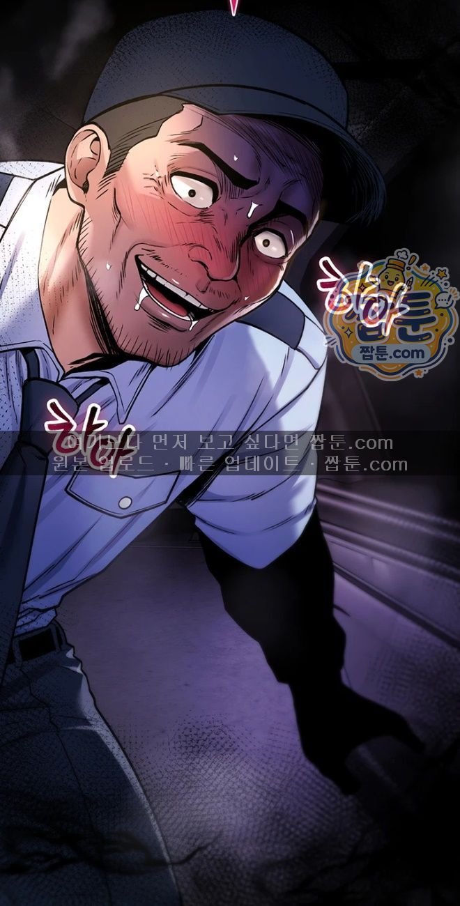 You Won’t Break Me Raw - Chapter 51 Page 60