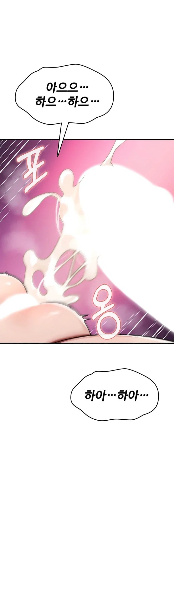 You Won’t Break Me Raw - Chapter 54 Page 24