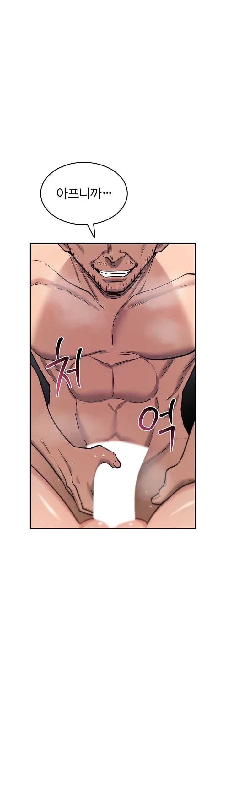 You Won’t Break Me Raw - Chapter 54 Page 34