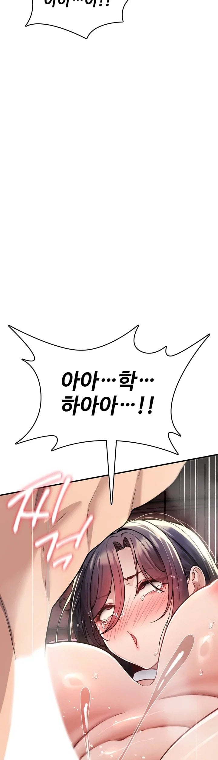 You Won’t Break Me Raw - Chapter 54 Page 38