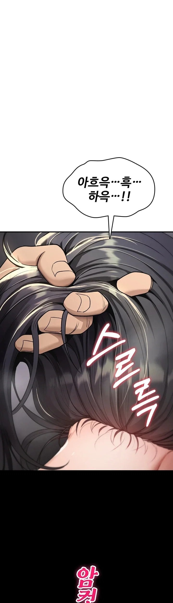 You Won’t Break Me Raw - Chapter 54 Page 59