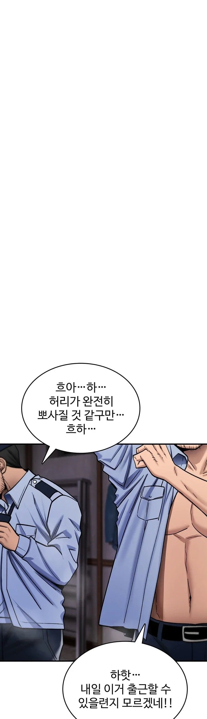 You Won’t Break Me Raw - Chapter 54 Page 68