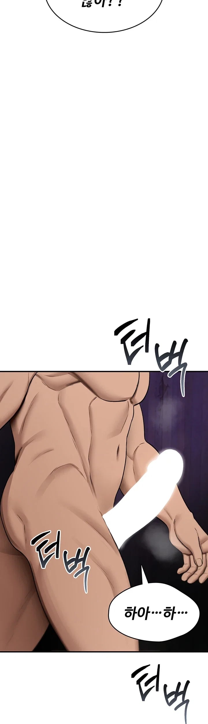 You Won’t Break Me Raw - Chapter 58 Page 28