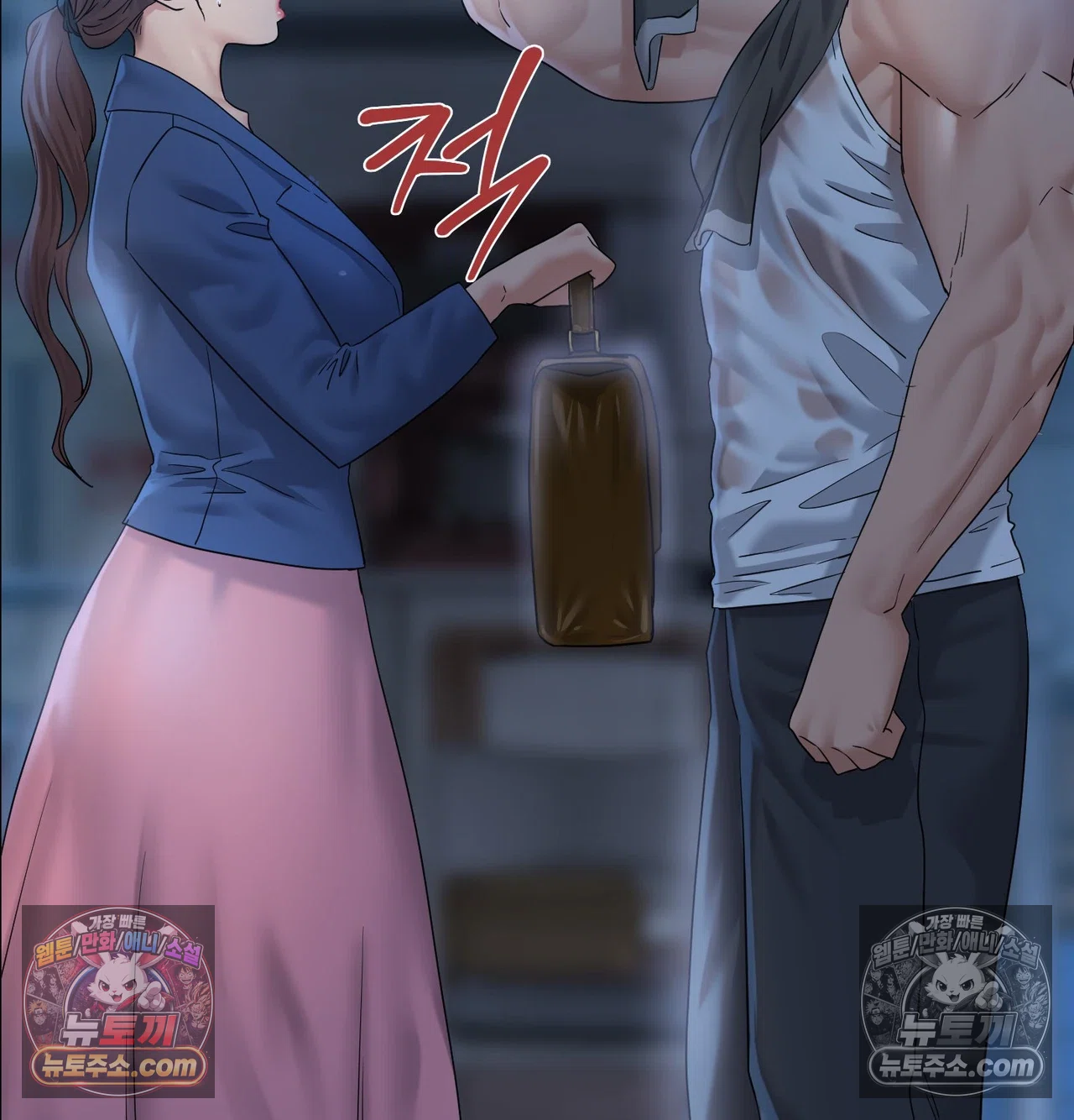Drunken Maniac Raw - Chapter 131 Page 16