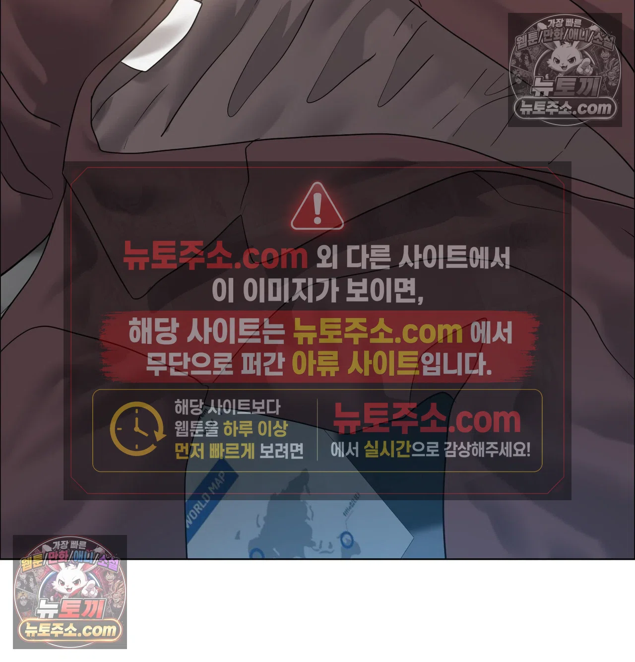 Drunken Maniac Raw - Chapter 132 Page 32