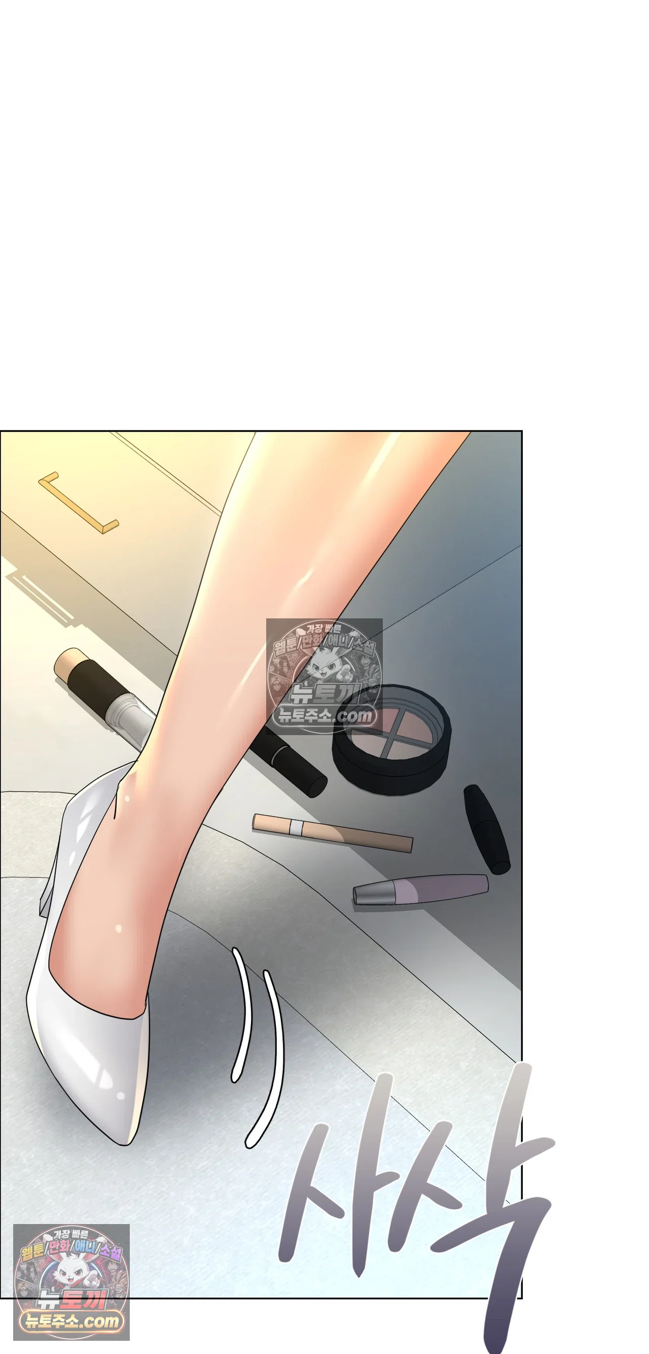 Drunken Maniac Raw - Chapter 137 Page 8