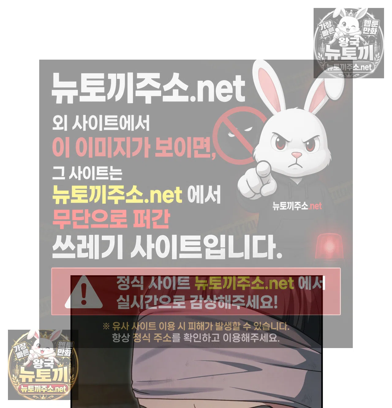 Slave Diary Raw - Chapter 65 Page 15