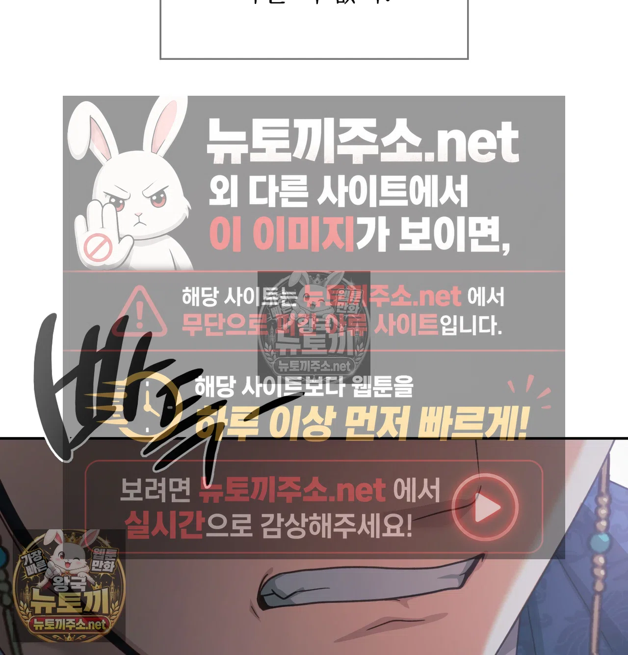 Slave Diary Raw - Chapter 65 Page 29