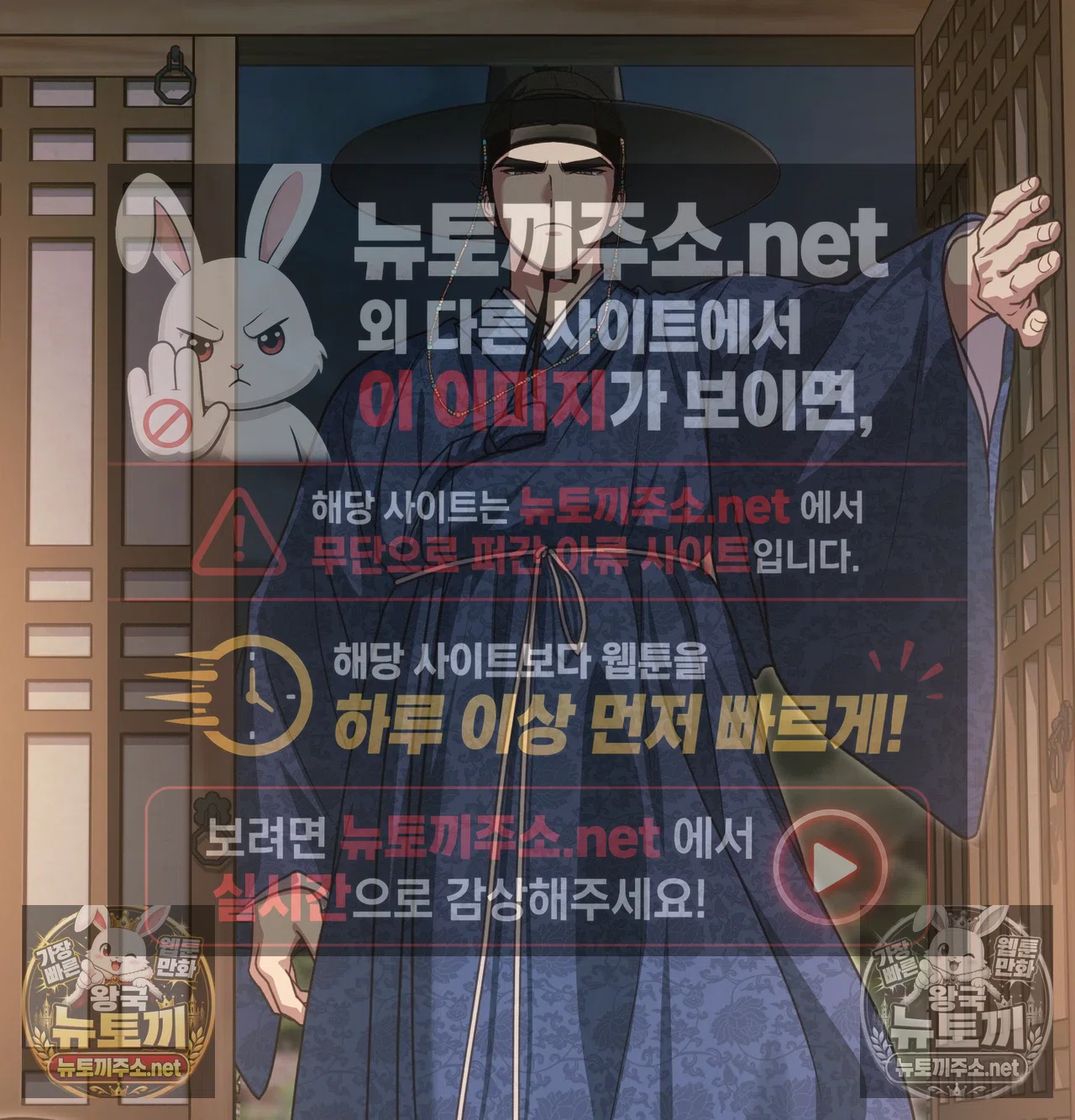 Slave Diary Raw - Chapter 65 Page 3