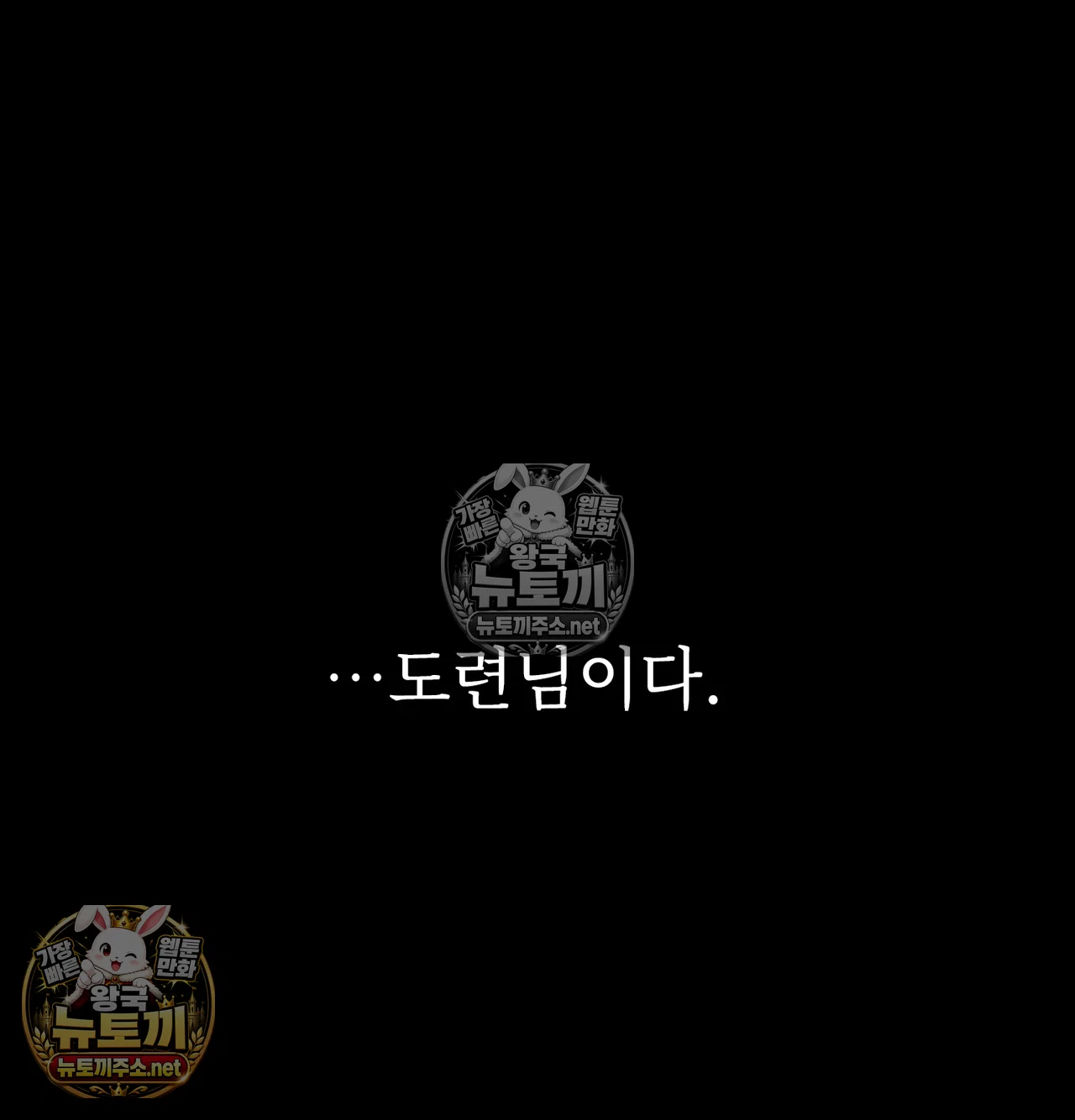 Slave Diary Raw - Chapter 66 Page 28