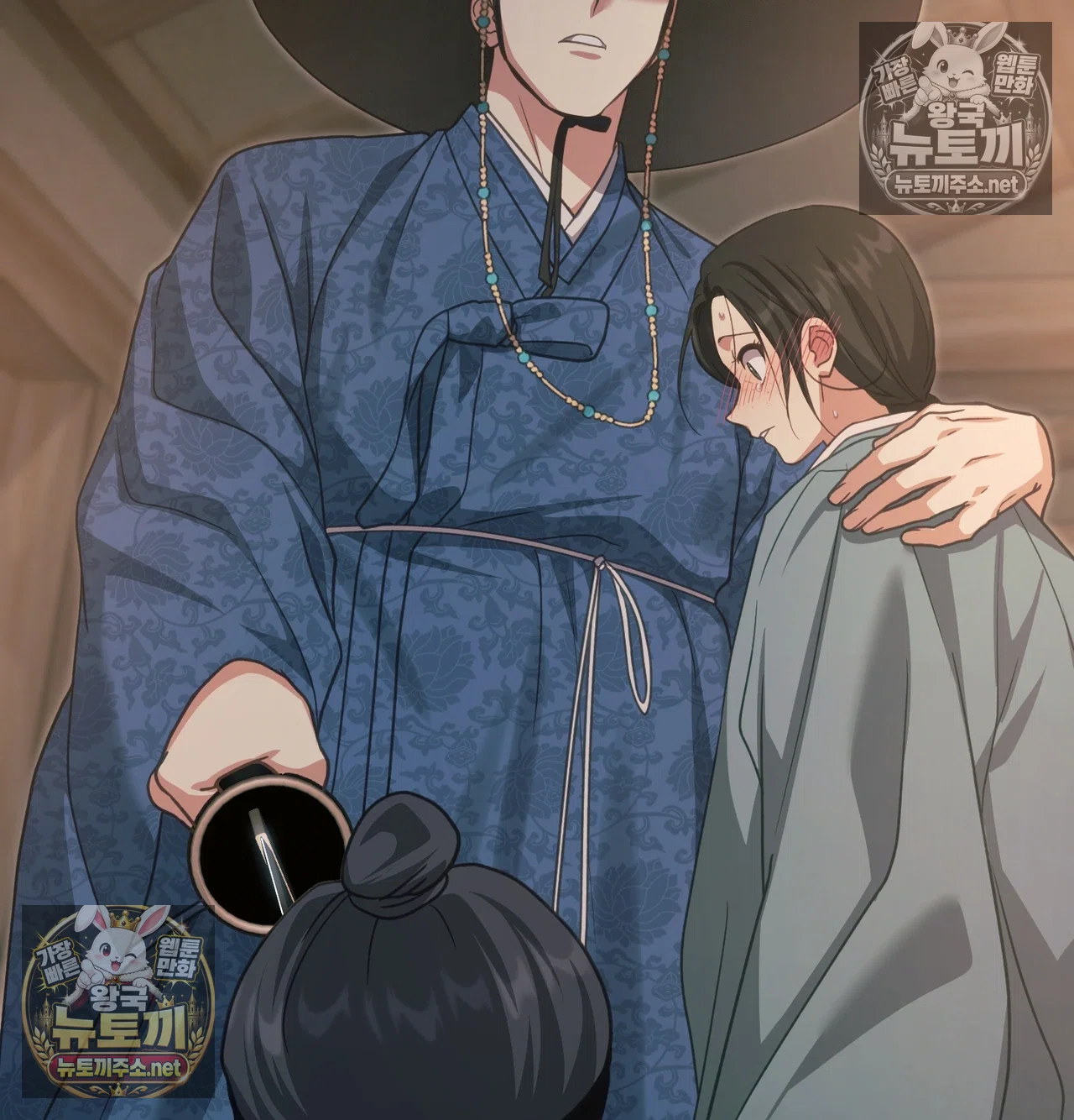 Slave Diary Raw - Chapter 66 Page 43
