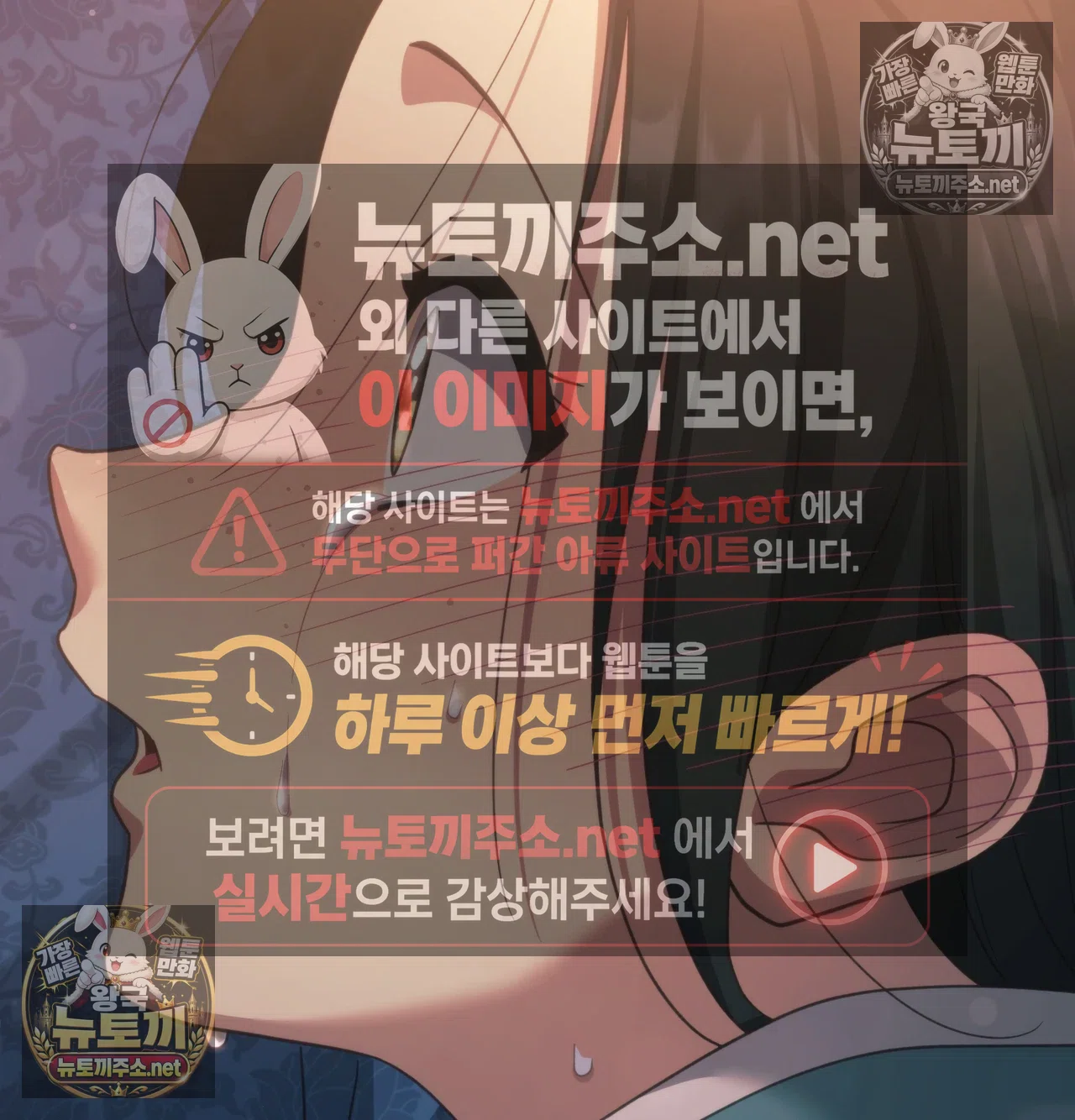 Slave Diary Raw - Chapter 66 Page 47