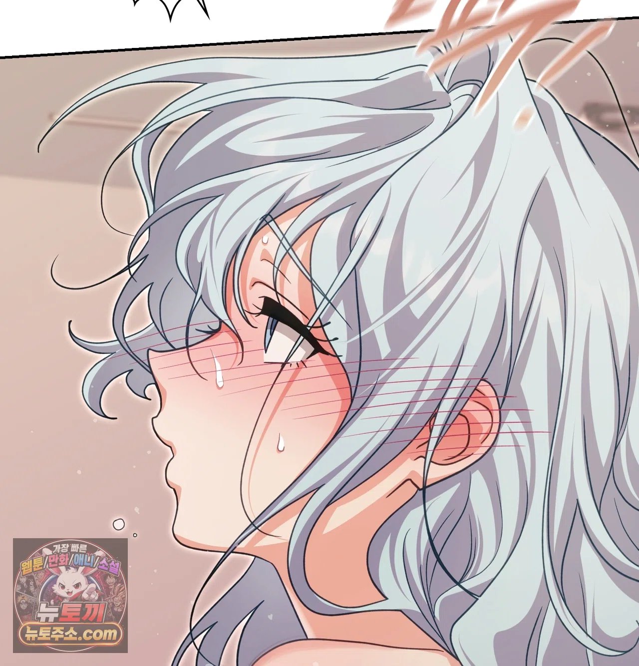 Slave Diary Raw - Chapter 77 Page 18