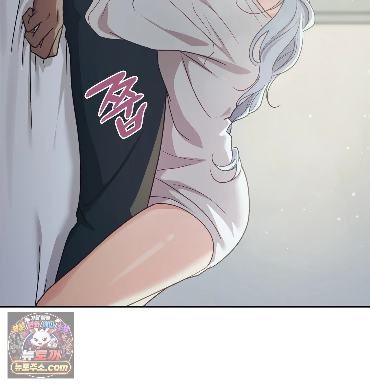 Slave Diary Raw - Chapter 78 Page 39