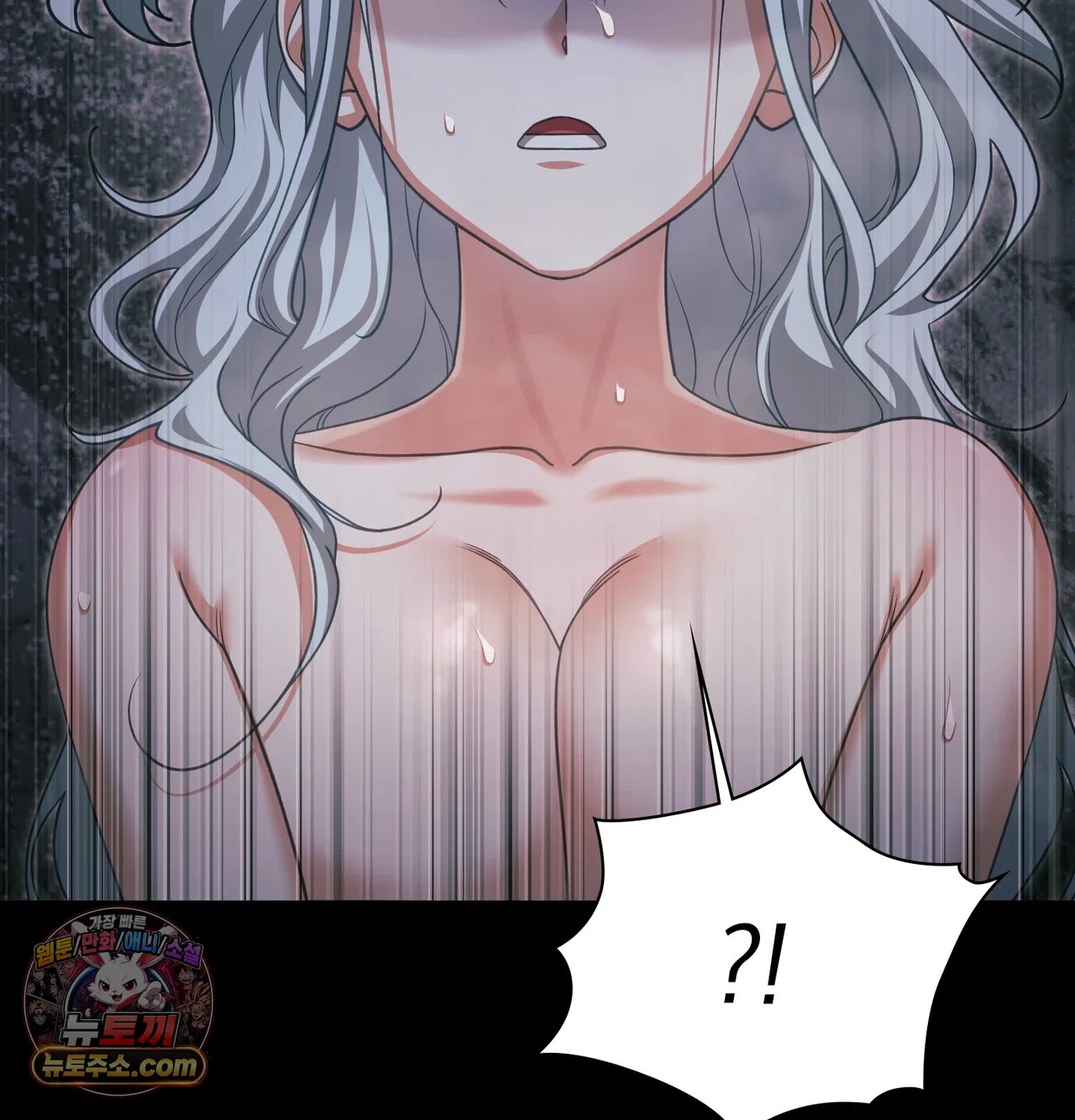 Slave Diary Raw - Chapter 80 Page 25