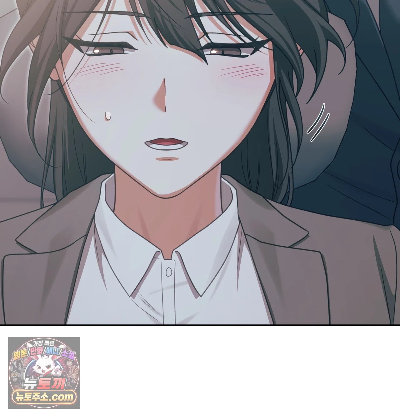 Slave Diary Raw - Chapter 83 Page 20
