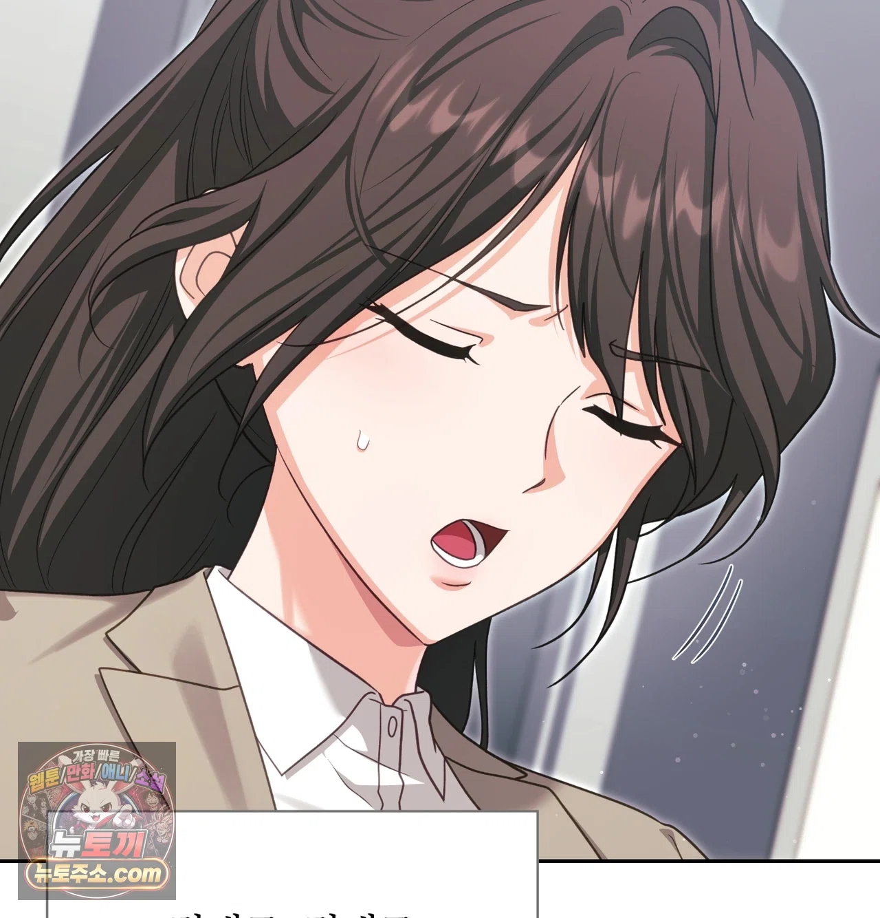 Slave Diary Raw - Chapter 84 Page 42