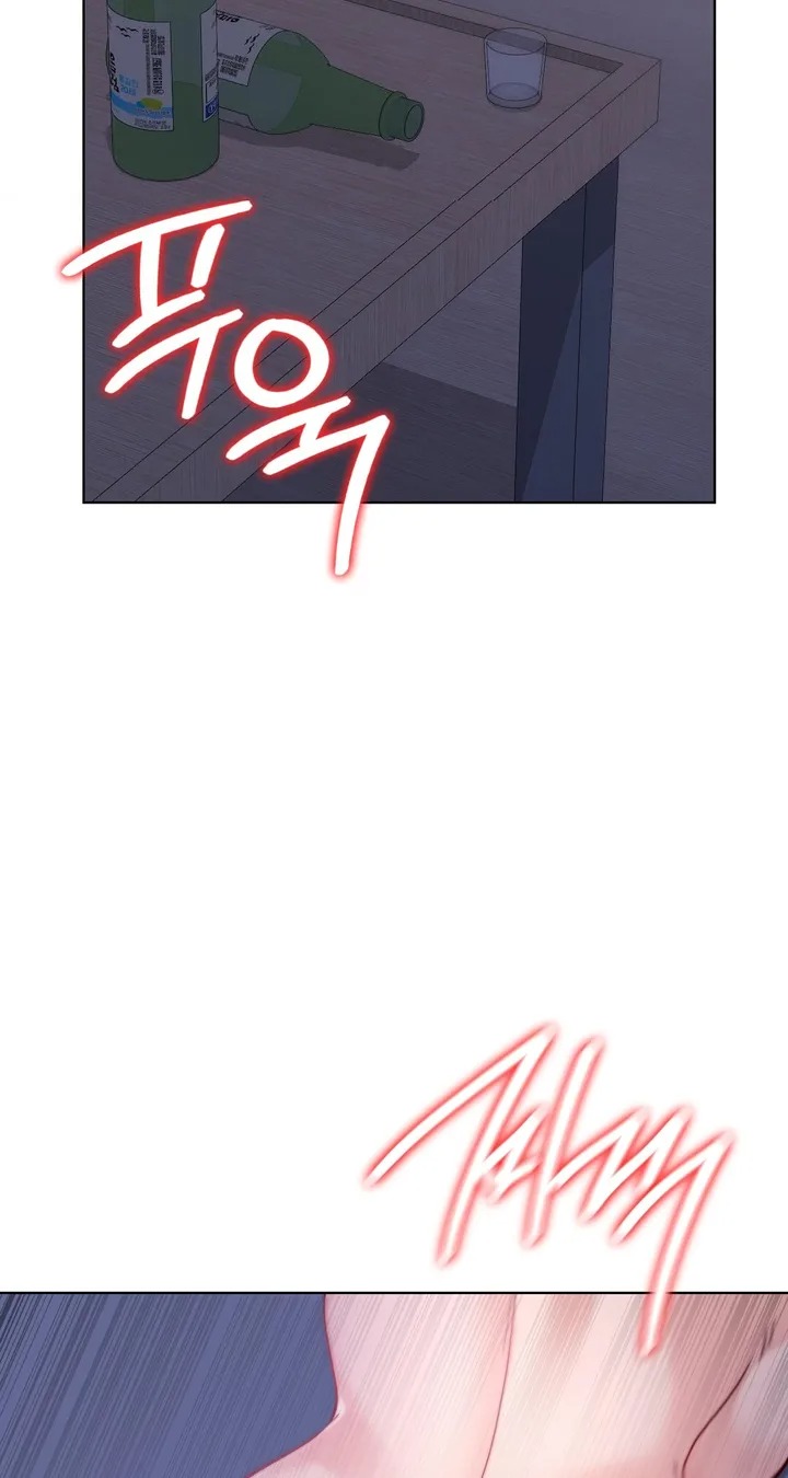 No Uploads Today - Chapter 12 Page 2