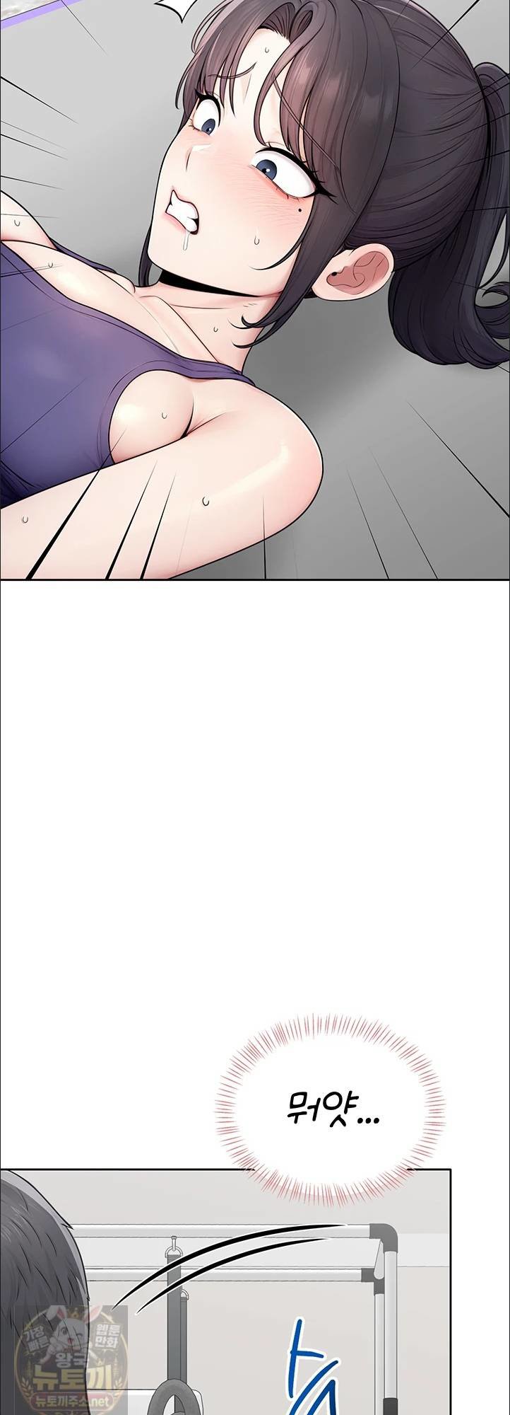 Sexy Woman Raw - Chapter 38 Page 23
