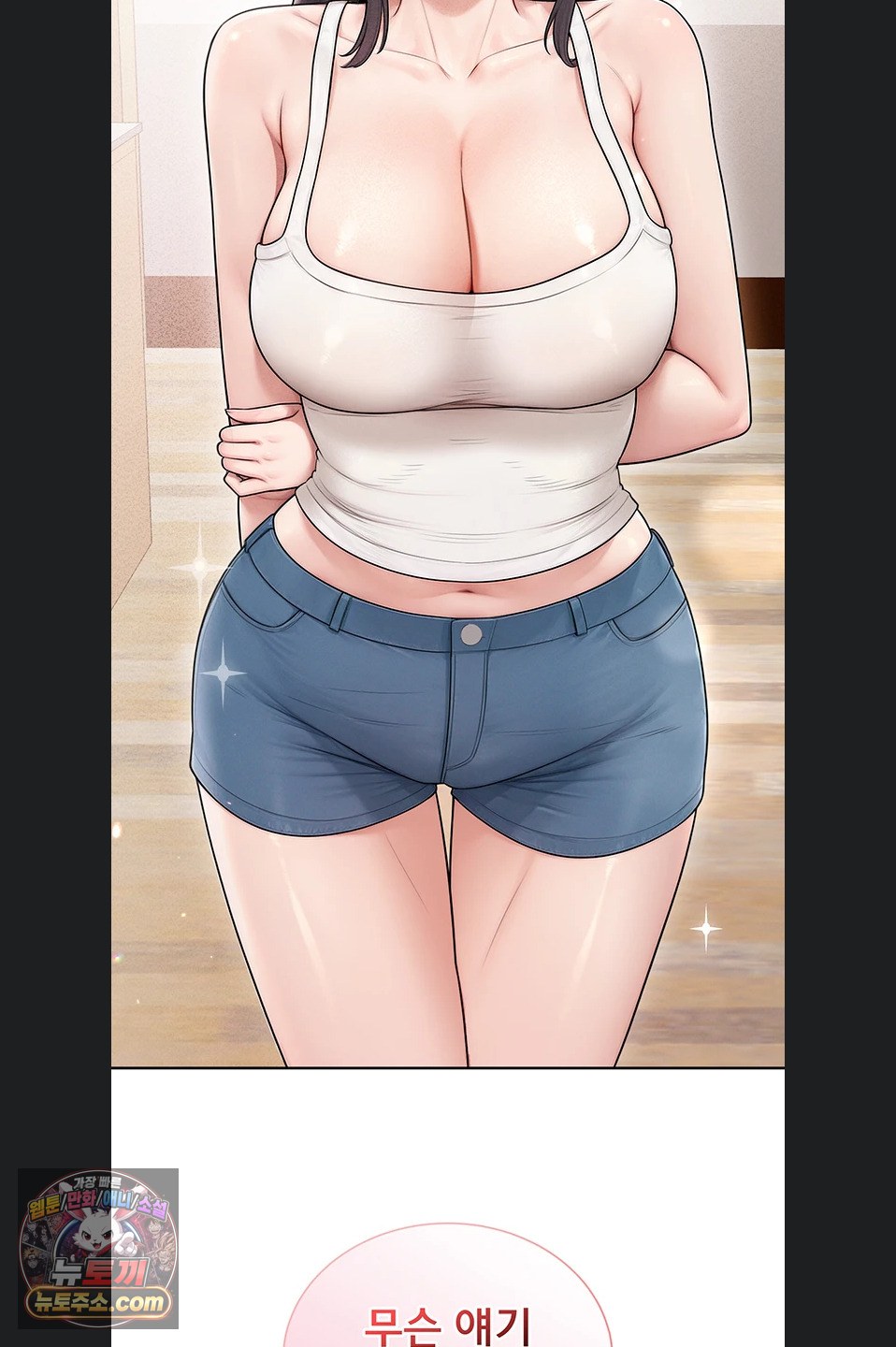 Sexy Woman Raw - Chapter 43 Page 30