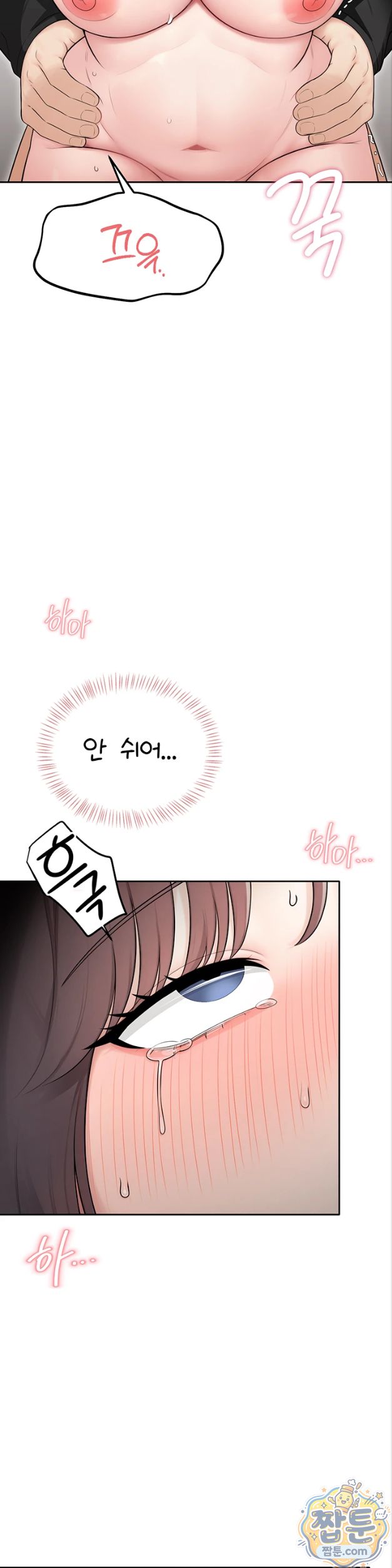 Sexy Woman Raw - Chapter 45 Page 23