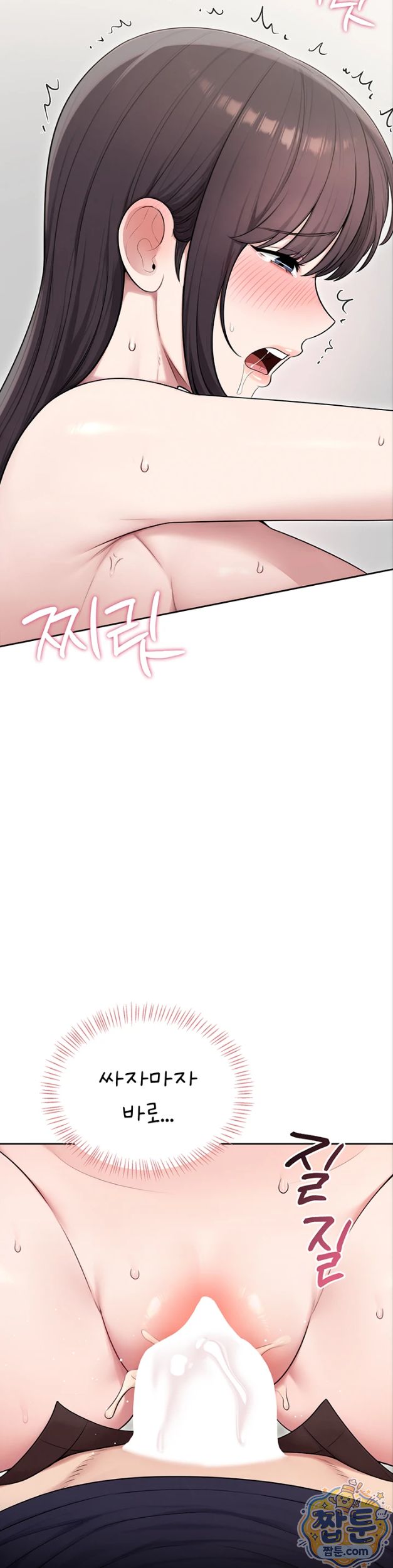 Sexy Woman Raw - Chapter 45 Page 30