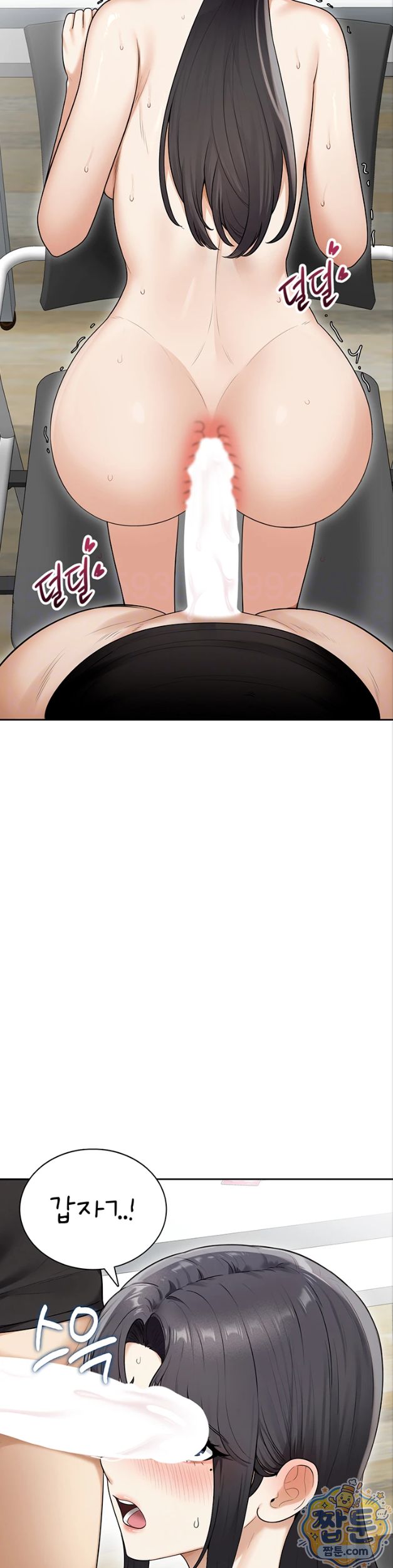 Sexy Woman Raw - Chapter 45 Page 5