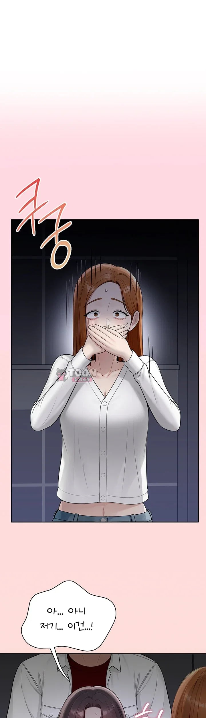 Sexy Woman Raw - Chapter 58 Page 15