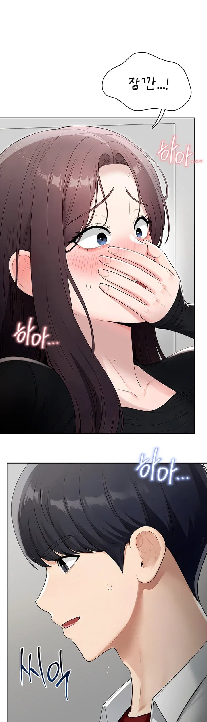 Sexy Woman Raw - Chapter 58 Page 6