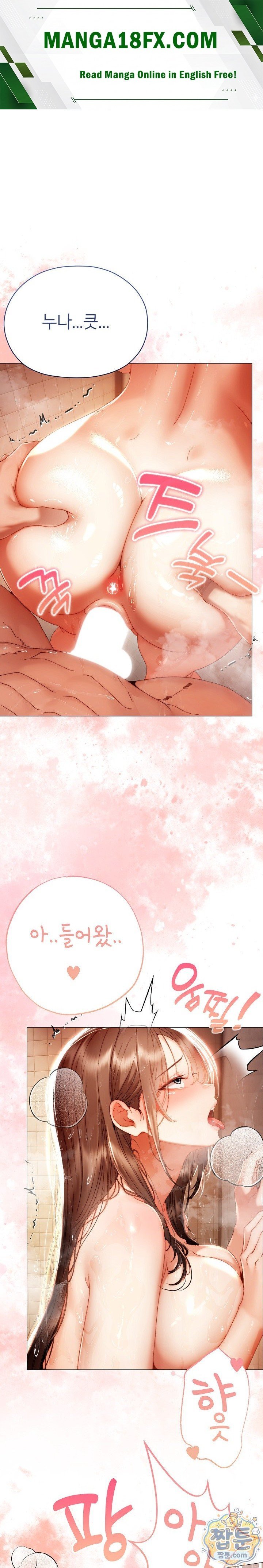 Little Stalker Raw - Chapter 49 Page 1