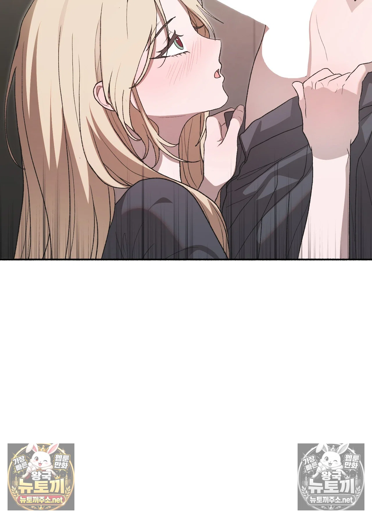 Just Hold My Hand Raw - Chapter 33 Page 36