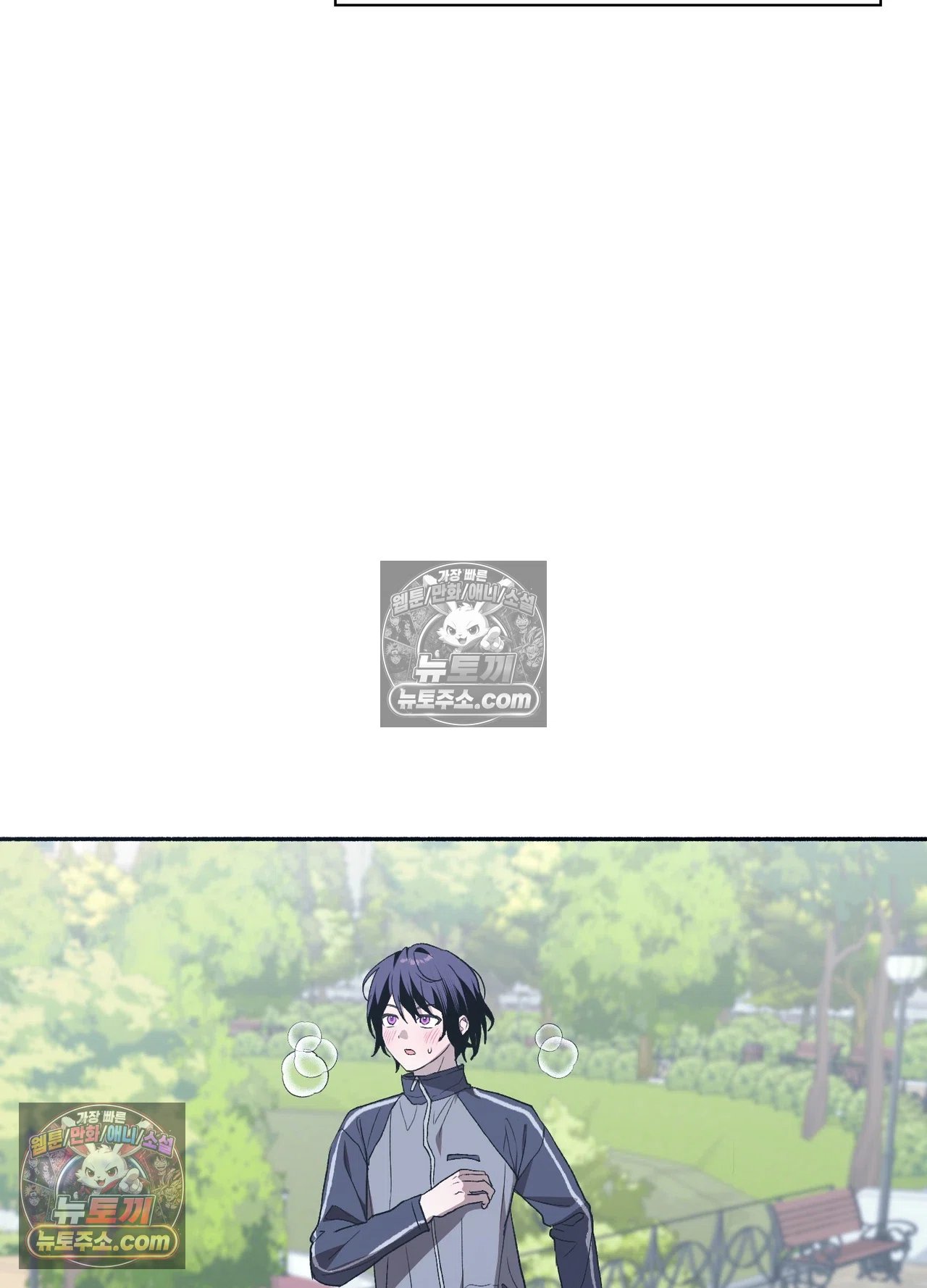 Just Hold My Hand Raw - Chapter 34 Page 73