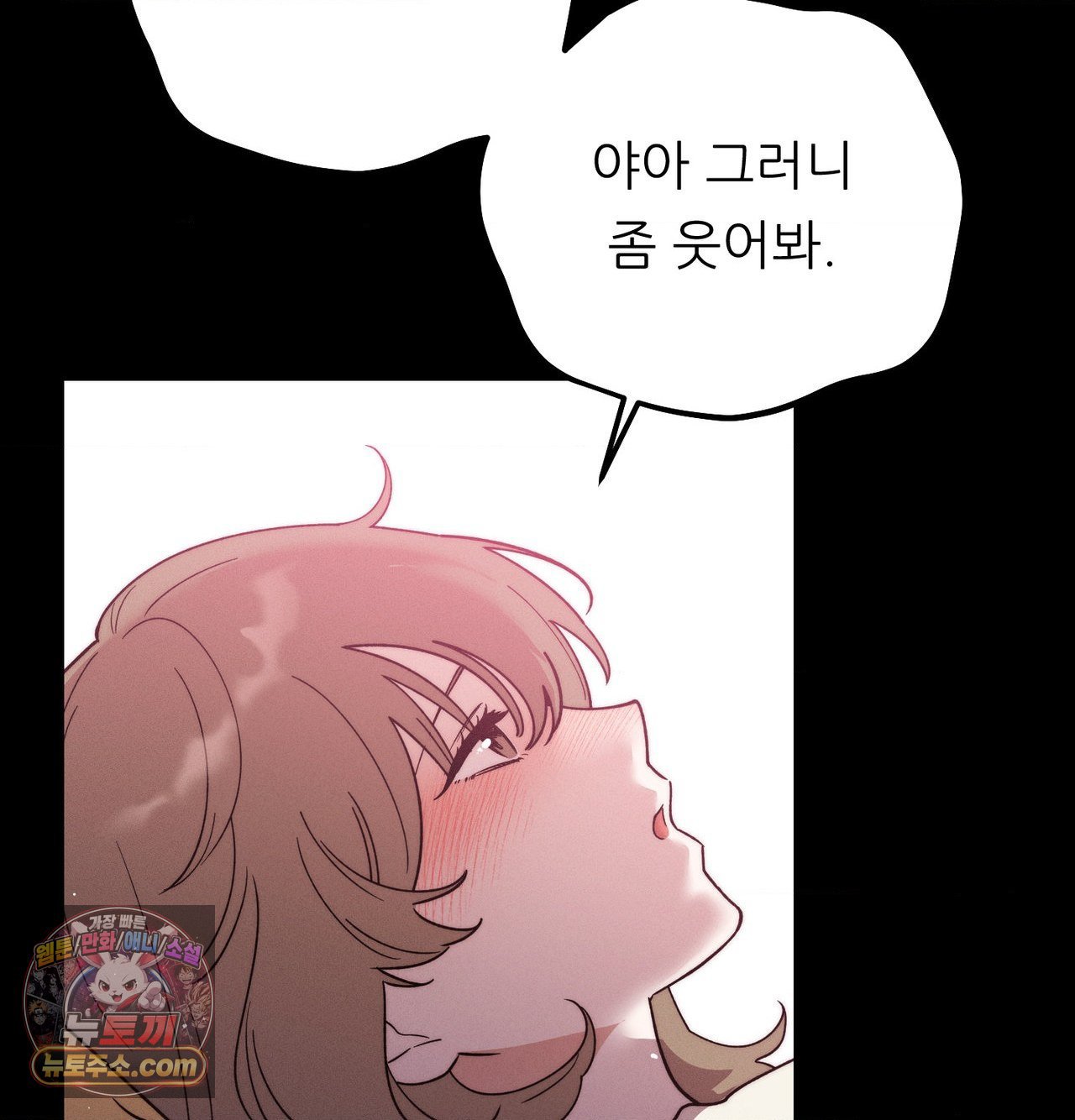 Happily Forever After Raw - Chapter 30 Page 133