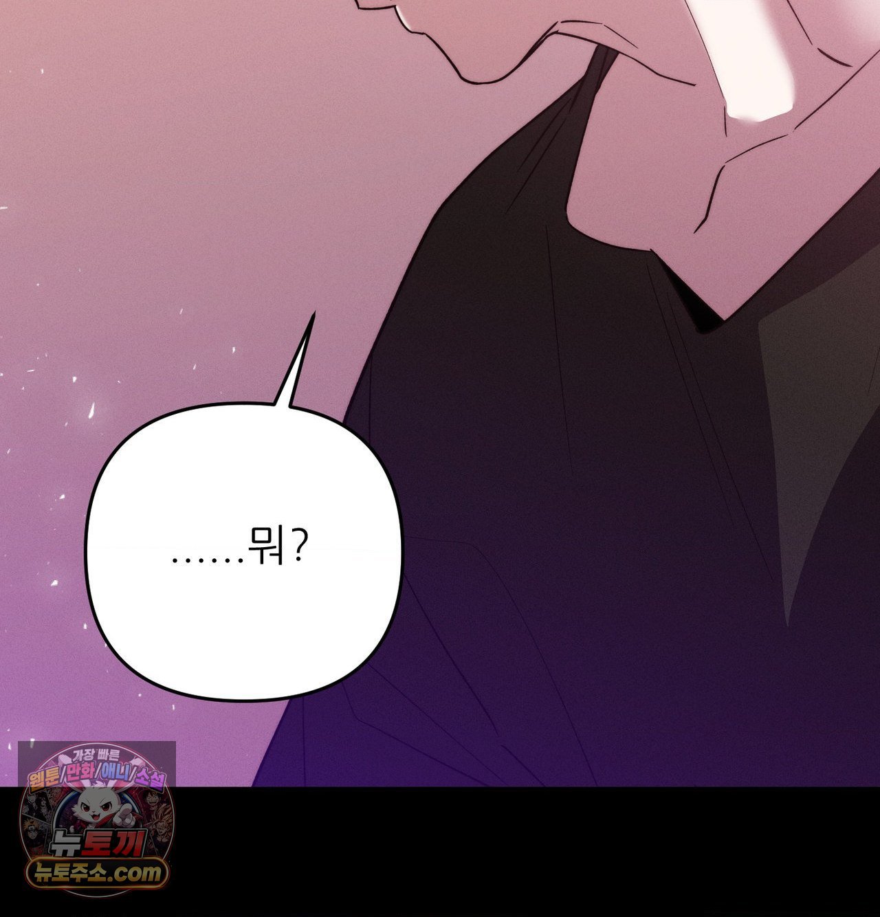 Happily Forever After Raw - Chapter 30 Page 172
