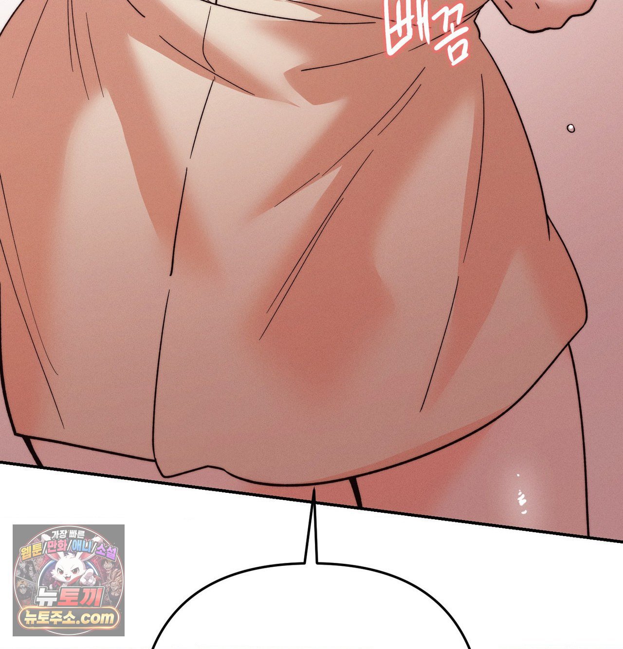 Happily Forever After Raw - Chapter 30 Page 3