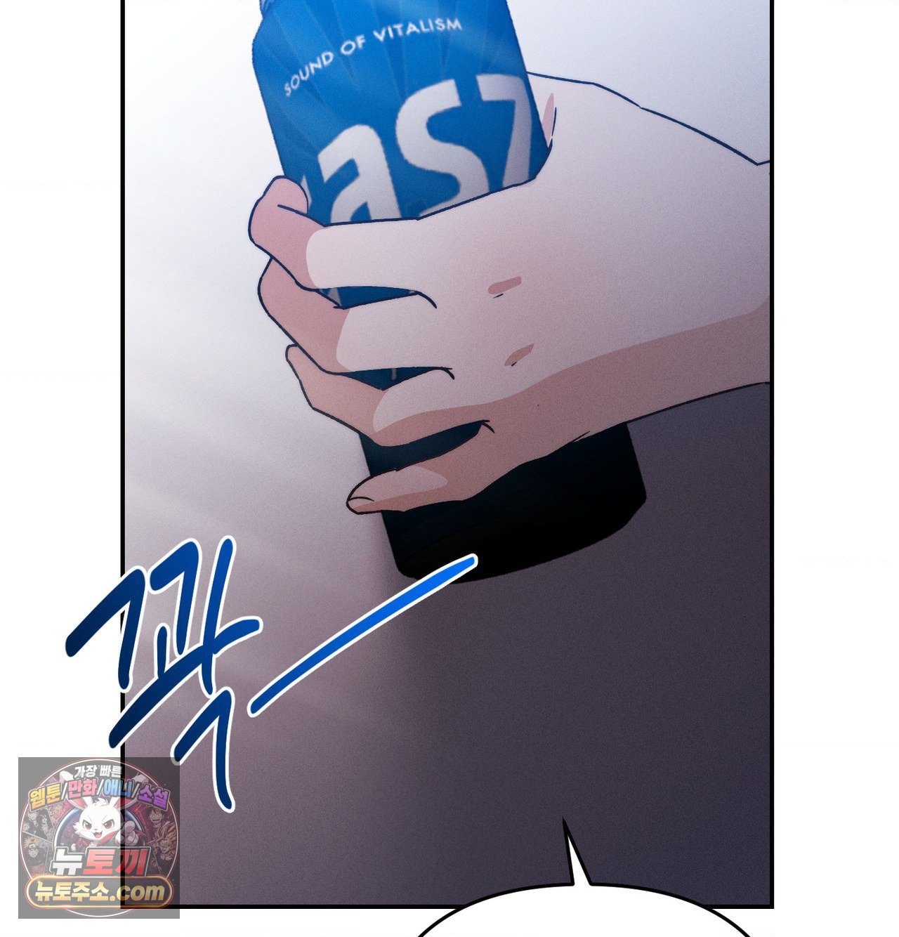 Happily Forever After Raw - Chapter 30 Page 63