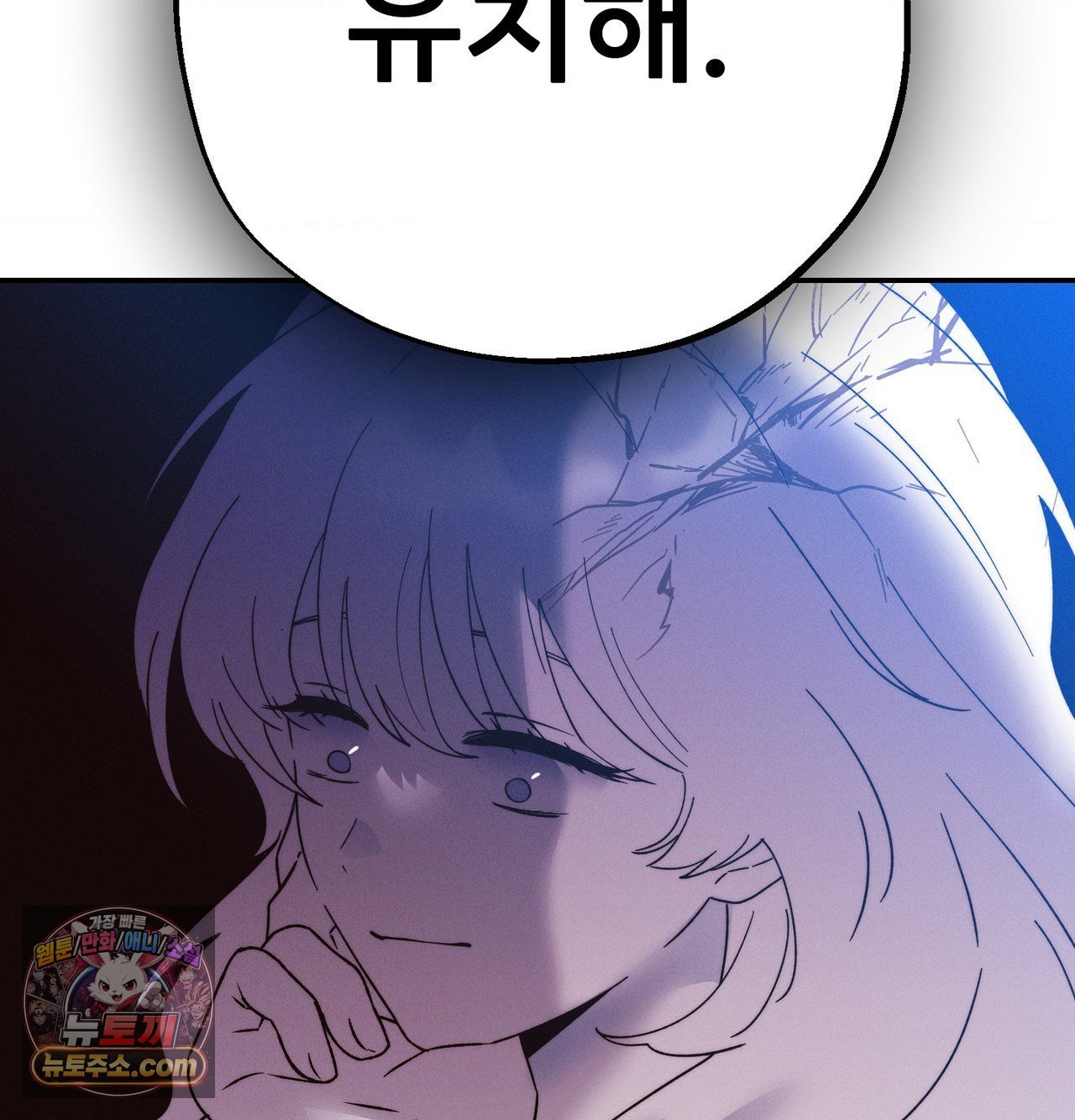 Happily Forever After Raw - Chapter 30 Page 75