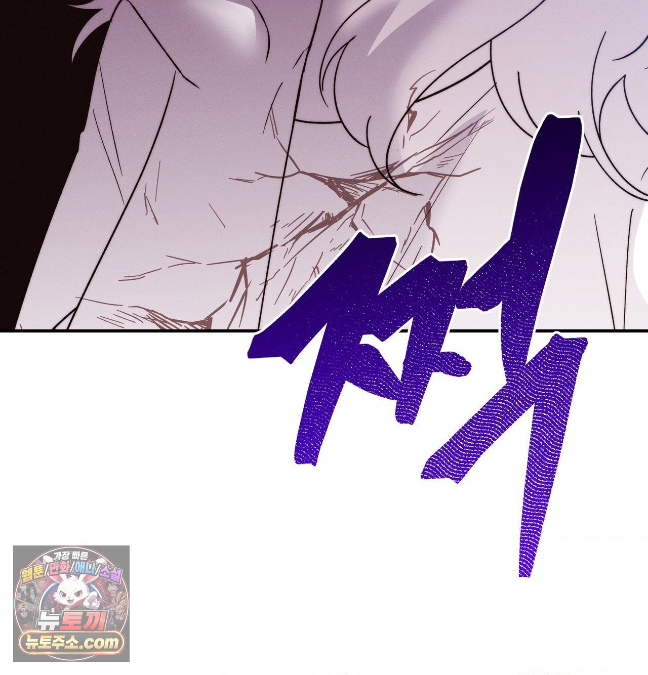 Happily Forever After Raw - Chapter 30 Page 76