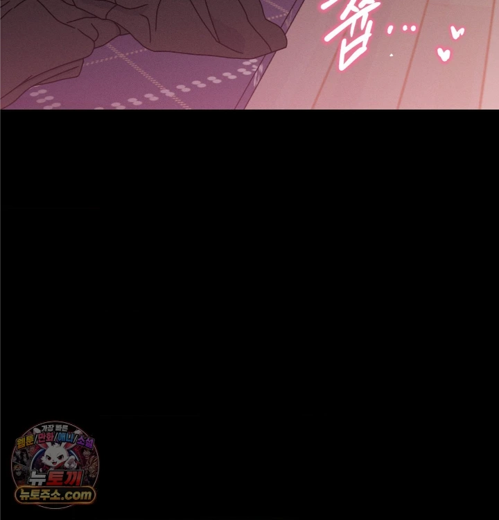 Happily Forever After Raw - Chapter 31 Page 4
