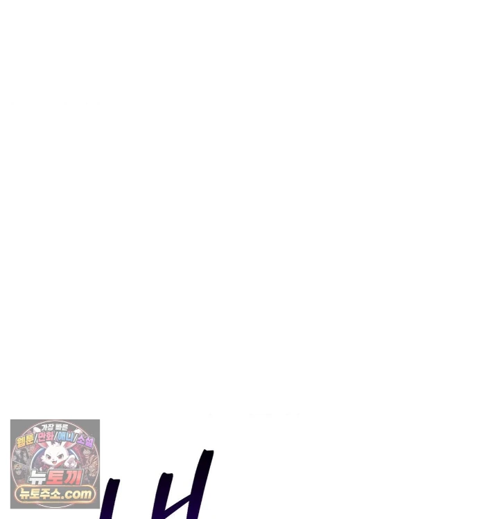 Happily Forever After Raw - Chapter 31 Page 103