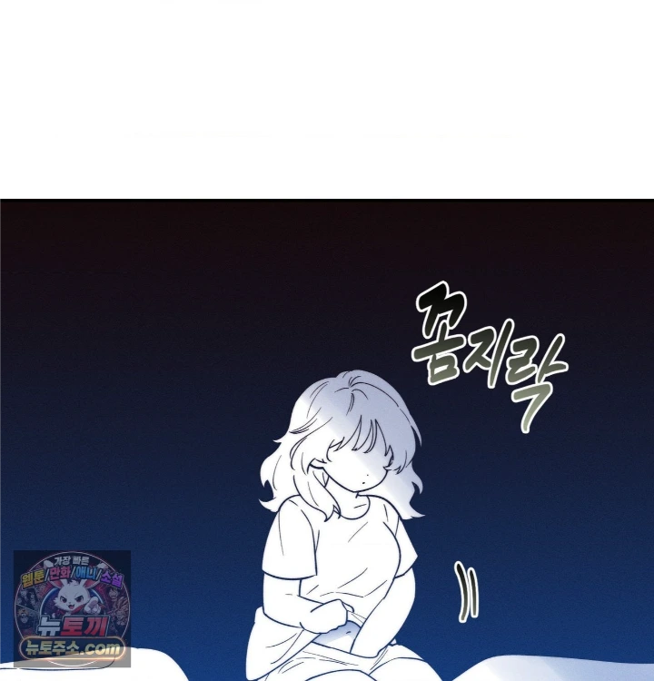 Happily Forever After Raw - Chapter 31 Page 112
