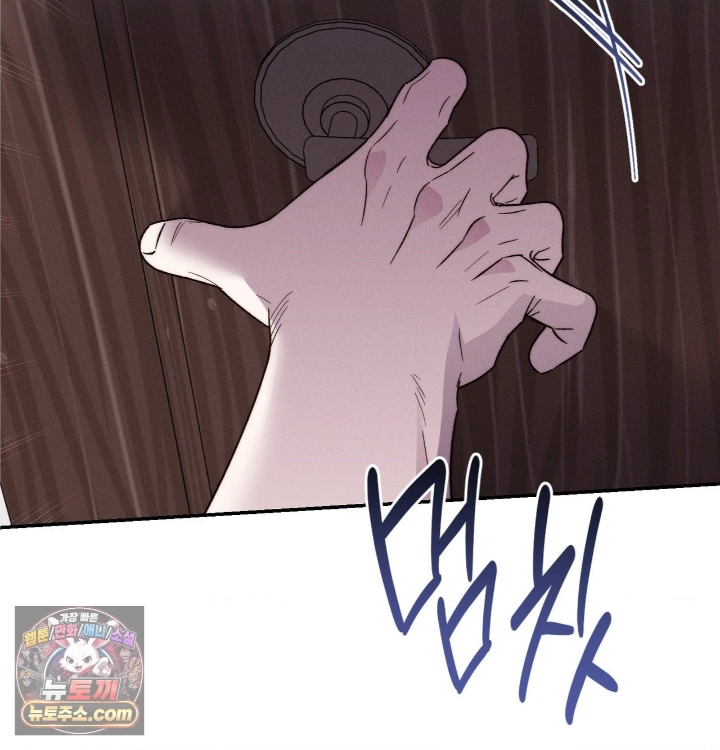 Happily Forever After Raw - Chapter 31 Page 152