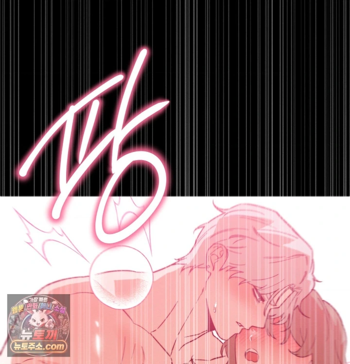 Happily Forever After Raw - Chapter 31 Page 61